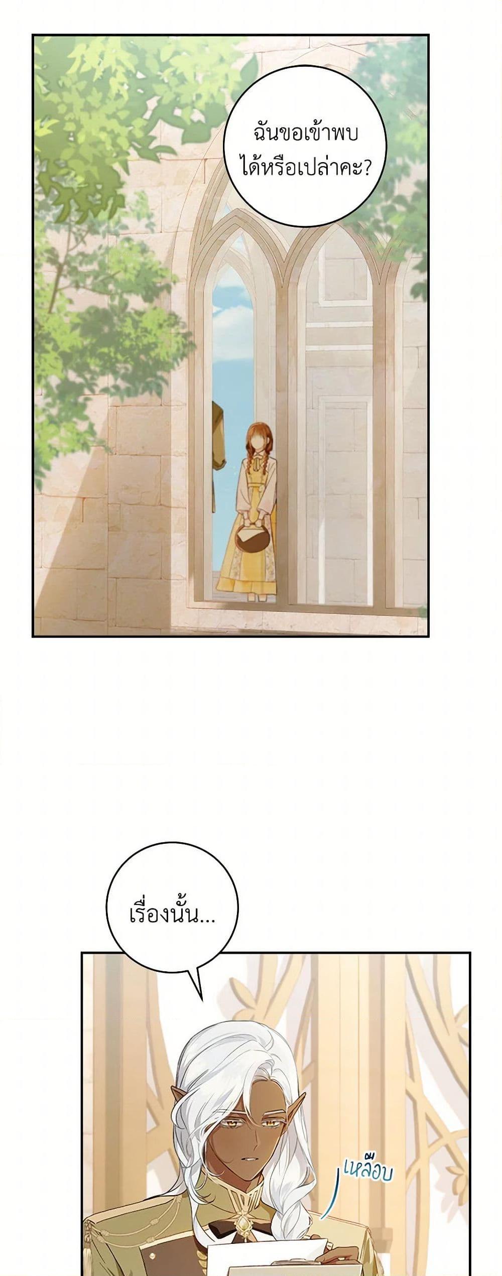 Manga-lc-com อ่านมังงะ อ่านการ์ตูน ออนไลน์ ฟรี My Farm by the Palace ตอนที่ 1 2 3 4 5 6 7 8 9 10 11 12 13 14 ฟรี ไม่มีโฆษณา Manga-lc - อ่าน มังงะ อ่าน การ์ตูน ออนไลน์ อ่านมังงะ ฟรี