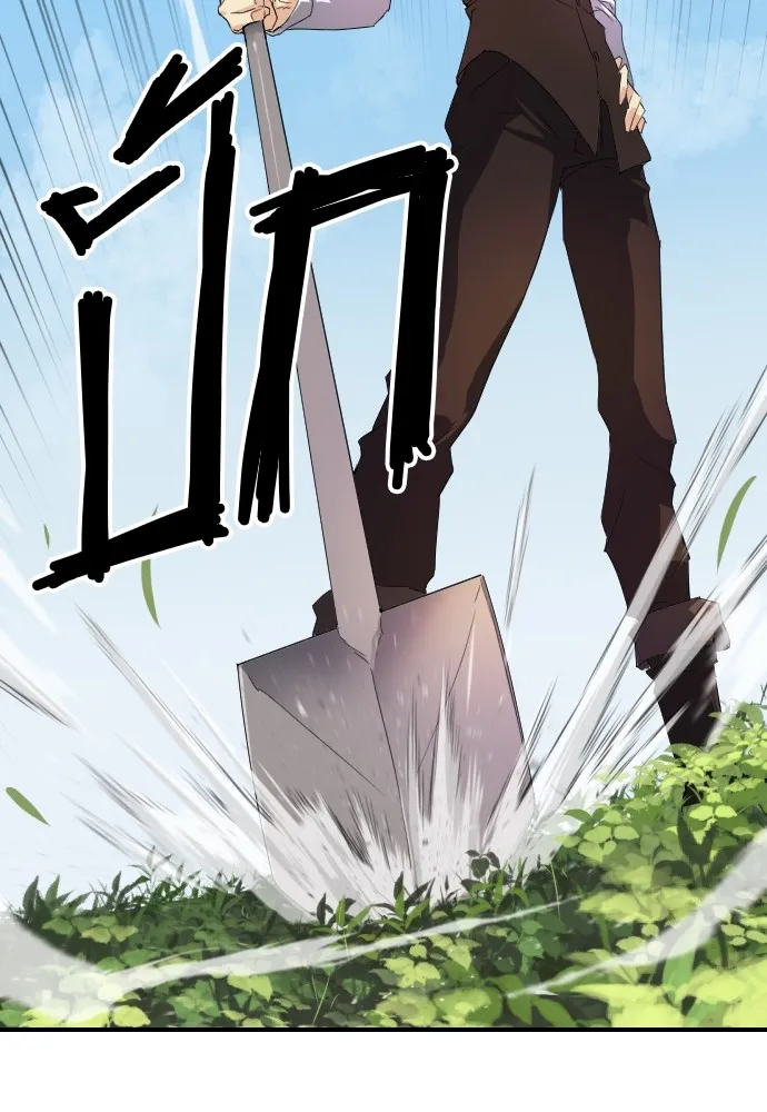 ยอดสถาปนิกผู้พิทักษ์อาณาจักร ตอนที่ 1 รูปที่ 11