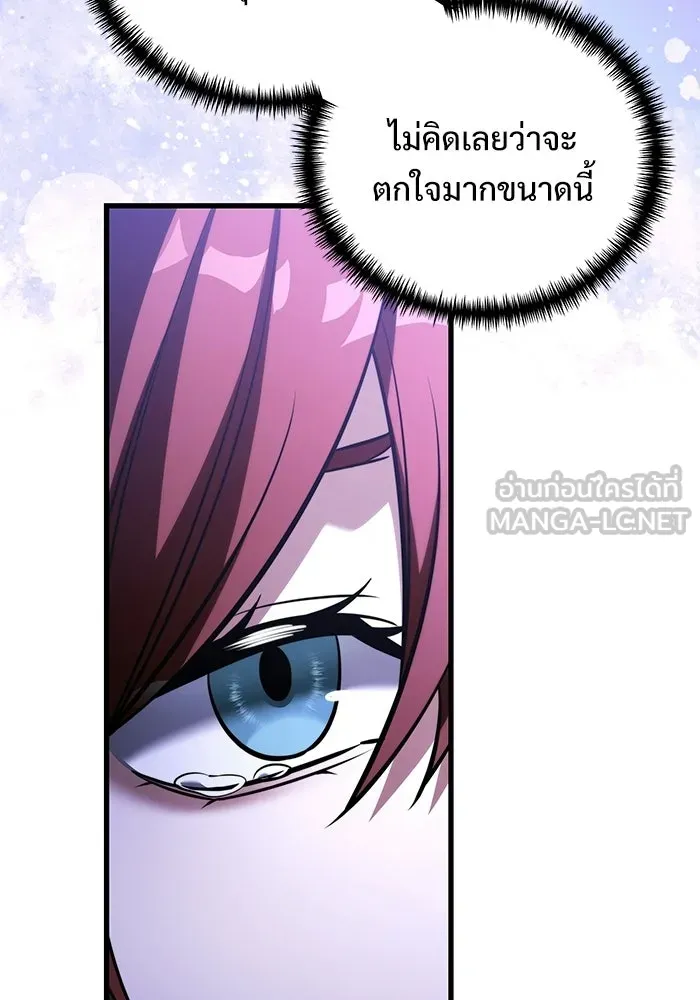 อัศวินดำล่าท้าเวลา ตอนที่ 49 รูปที่ 96