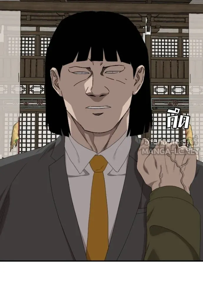 BAD GUY ตอนที่ 258 รูปที่ 28