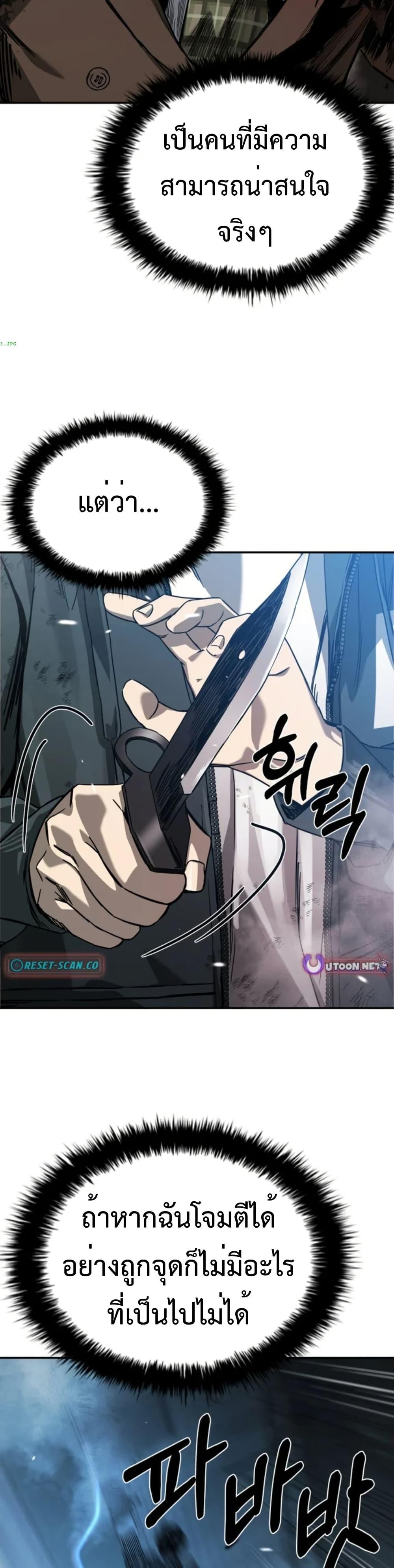 Manga-lc-com อ่านมังงะ อ่านการ์ตูน ออนไลน์ ฟรี Bad Business ตอนที่ 1 2 3 4 5 6 7 8 9 10 11 12 13 14 ฟรี ไม่มีโฆษณา Manga-lc - อ่าน มังงะ อ่าน การ์ตูน ออนไลน์ อ่านมังงะ ฟรี