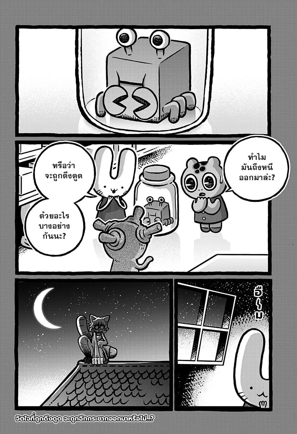 Manga-lc-com อ่านมังงะ อ่านการ์ตูน ออนไลน์ ฟรี Kowaiyasan ตอนที่ 1 2 3 4 5 6 7 8 9 10 11 12 13 14 ฟรี ไม่มีโฆษณา Manga-lc - อ่าน มังงะ อ่าน การ์ตูน ออนไลน์ อ่านมังงะ ฟรี