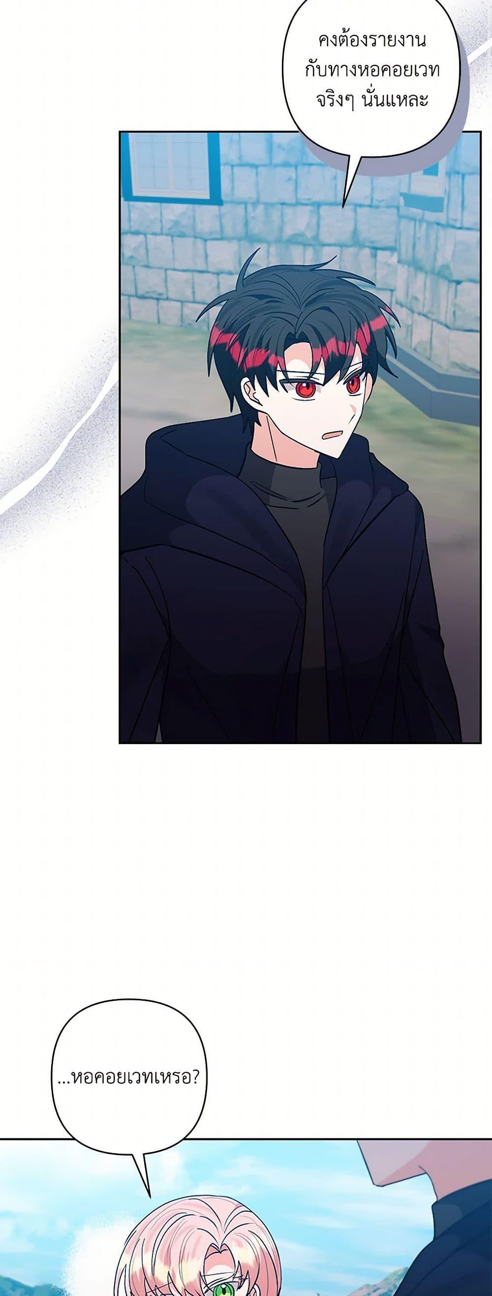 Manga-lc-com อ่านมังงะ อ่านการ์ตูน ออนไลน์ ฟรี I Adopted the Male Lead ตอนที่ 1 2 3 4 5 6 7 8 9 10 11 12 13 14 ฟรี ไม่มีโฆษณา Manga-lc - อ่าน มังงะ อ่าน การ์ตูน ออนไลน์ อ่านมังงะ ฟรี