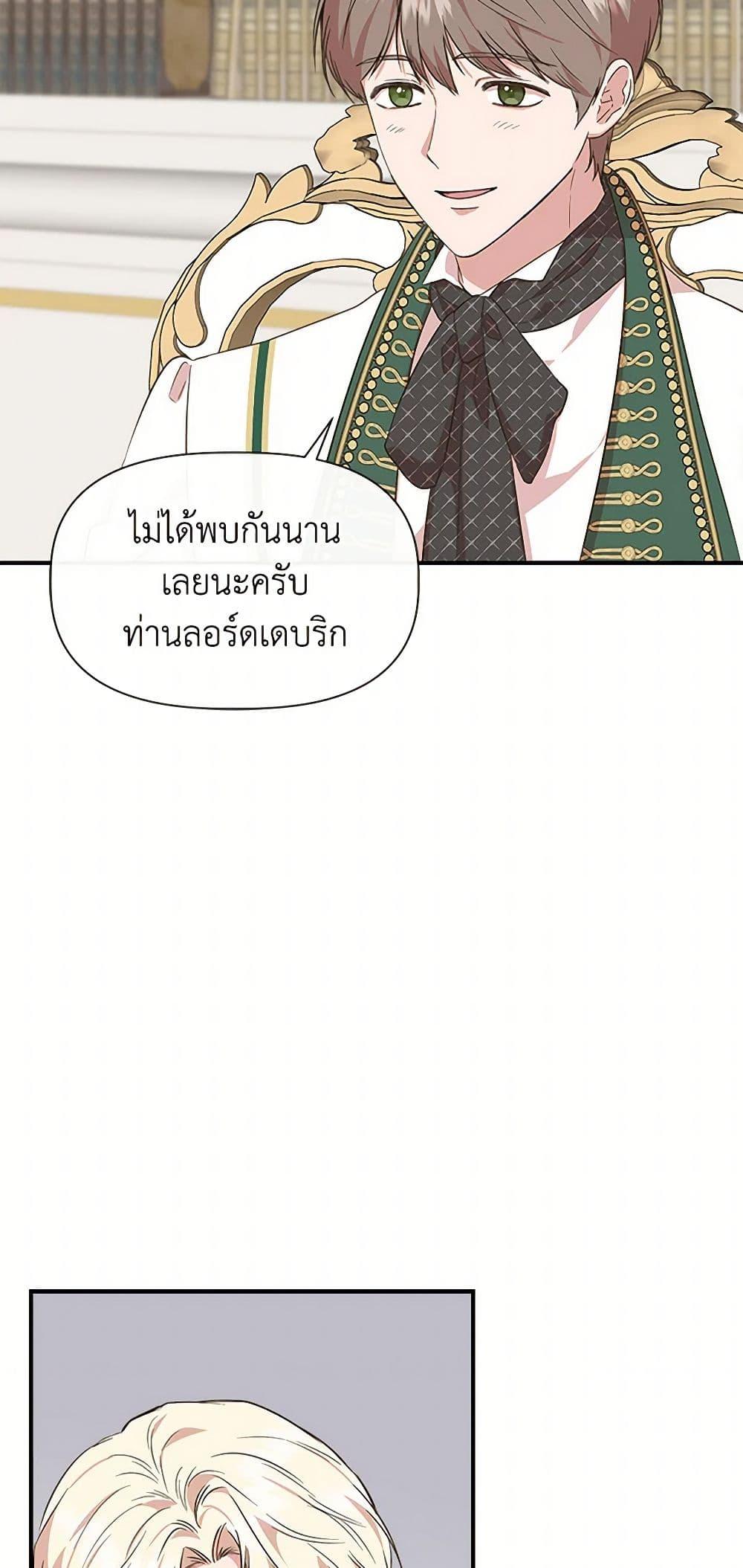 Manga-lc-com อ่านมังงะ อ่านการ์ตูน ออนไลน์ ฟรี I Wasn’t the Cinderella ตอนที่ 1 2 3 4 5 6 7 8 9 10 11 12 13 14 ฟรี ไม่มีโฆษณา Manga-lc - อ่าน มังงะ อ่าน การ์ตูน ออนไลน์ อ่านมังงะ ฟรี