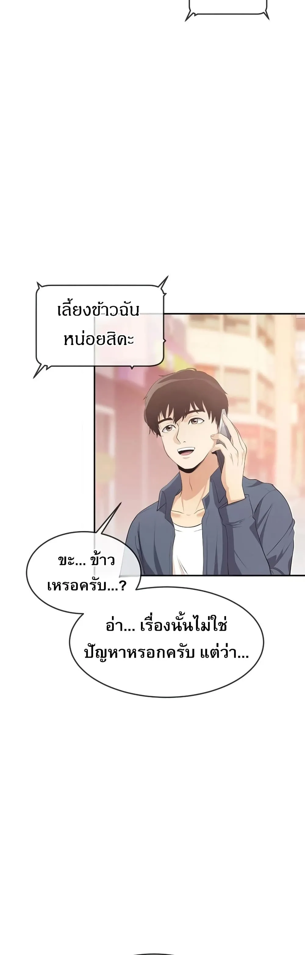 Manga-lc-com อ่านมังงะ อ่านการ์ตูน ออนไลน์ ฟรี Movies Are Real ตอนที่ 1 2 3 4 5 6 7 8 9 10 11 12 13 14 ฟรี ไม่มีโฆษณา Manga-lc - อ่าน มังงะ อ่าน การ์ตูน ออนไลน์ อ่านมังงะ ฟรี