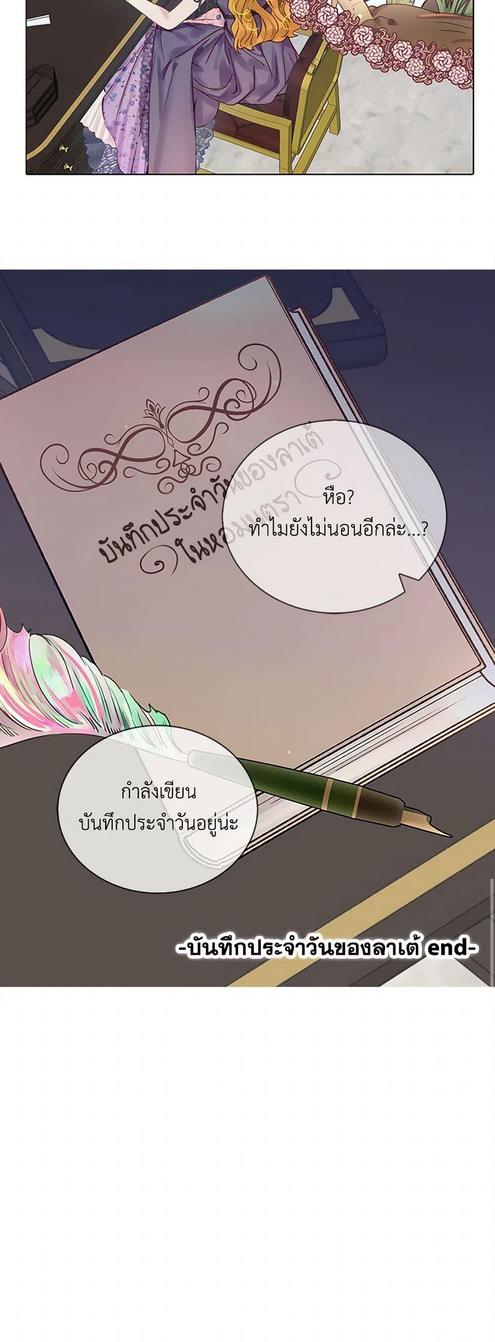 Manga-lc-com อ่านมังงะ อ่านการ์ตูน ออนไลน์ ฟรี Miss Not-So Sidekick ตอนที่ 1 2 3 4 5 6 7 8 9 10 11 12 13 14 ฟรี ไม่มีโฆษณา Manga-lc - อ่าน มังงะ อ่าน การ์ตูน ออนไลน์ อ่านมังงะ ฟรี