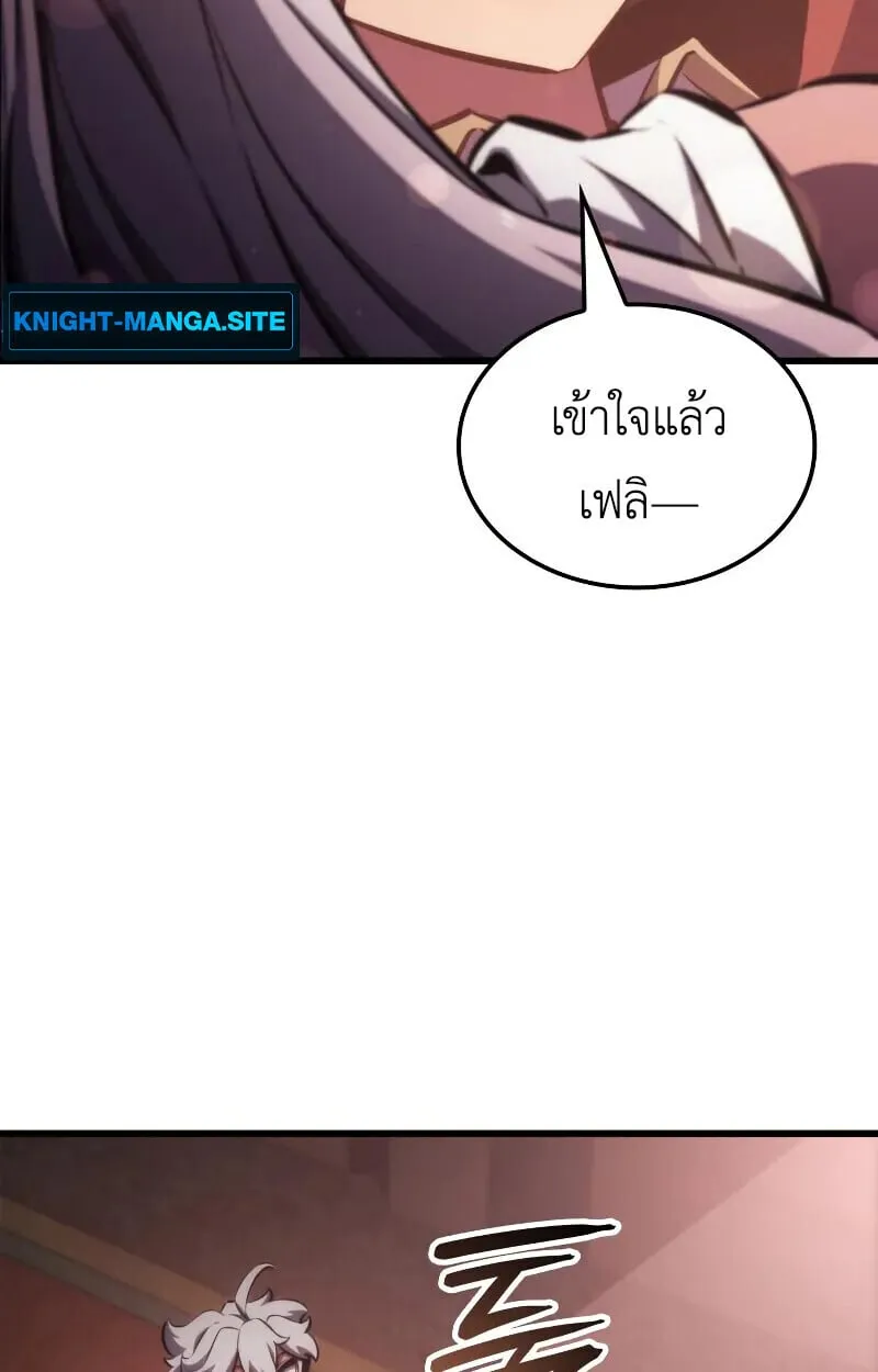 Breakers ตอนที่ ตอนที่ 21 รูปที่ 61