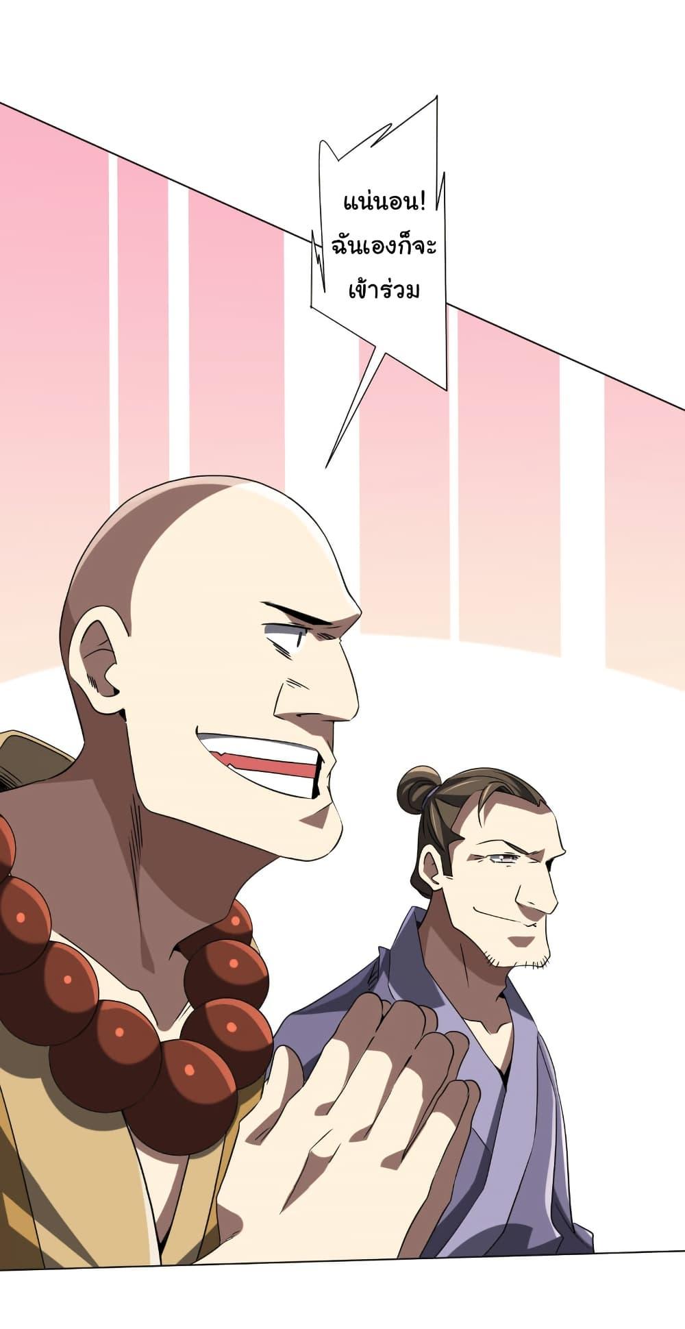 Manga-lc-com อ่านมังงะ อ่านการ์ตูน ออนไลน์ ฟรี Start with Trillions of Coins ตอนที่ 1 2 3 4 5 6 7 8 9 10 11 12 13 14 ฟรี ไม่มีโฆษณา Manga-lc - อ่าน มังงะ อ่าน การ์ตูน ออนไลน์ อ่านมังงะ ฟรี