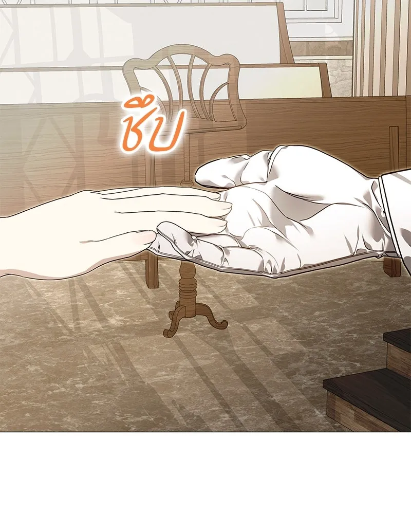 กำราบรักร้ายนายจอมพยศ ตอนที่ 34 รูปที่ 31