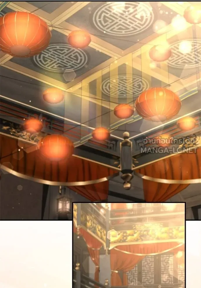 ยามหมาป่าทมิฬเรียกหา ตอนที่ 9 รูปที่ 114