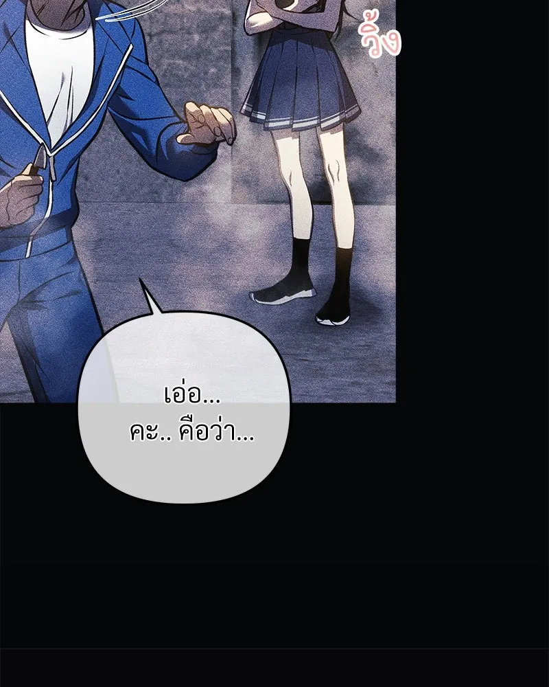 สัปดาห์นี้งดอัปตอนใหม่ ตอนที่ 14 รูปที่ 16