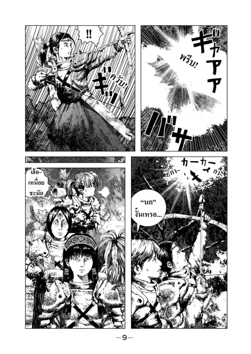 Manga-lc-com อ่านมังงะ อ่านการ์ตูน ออนไลน์ ฟรี Dragon Hunt Tribe ตอนที่ 1 2 3 4 5 6 7 8 9 10 11 12 13 14 ฟรี ไม่มีโฆษณา Manga-lc - อ่าน มังงะ อ่าน การ์ตูน ออนไลน์ อ่านมังงะ ฟรี