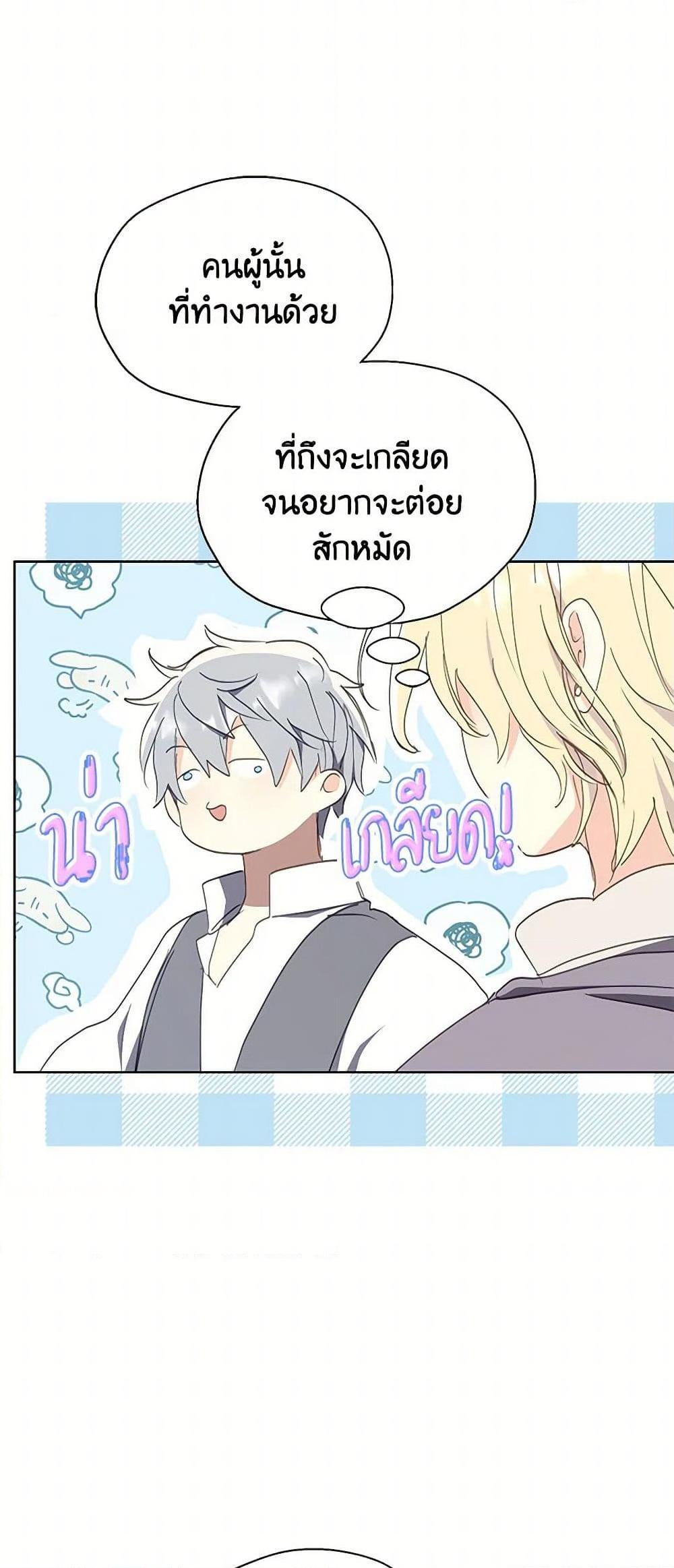 Manga-lc-com อ่านมังงะ อ่านการ์ตูน ออนไลน์ ฟรี Your Majesty, Please Spare Me This Time ตอนที่ 1 2 3 4 5 6 7 8 9 10 11 12 13 14 ฟรี ไม่มีโฆษณา Manga-lc - อ่าน มังงะ อ่าน การ์ตูน ออนไลน์ อ่านมังงะ ฟรี