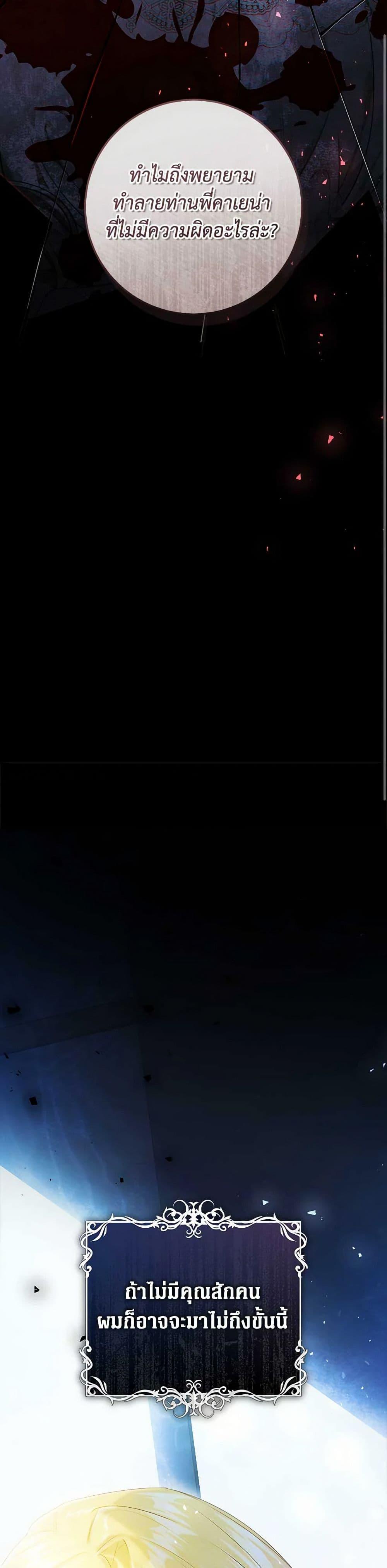 Manga-lc-com อ่านมังงะ อ่านการ์ตูน ออนไลน์ ฟรี The Villainess Is A Marionette ตอนที่ 1 2 3 4 5 6 7 8 9 10 11 12 13 14 ฟรี ไม่มีโฆษณา Manga-lc - อ่าน มังงะ อ่าน การ์ตูน ออนไลน์ อ่านมังงะ ฟรี