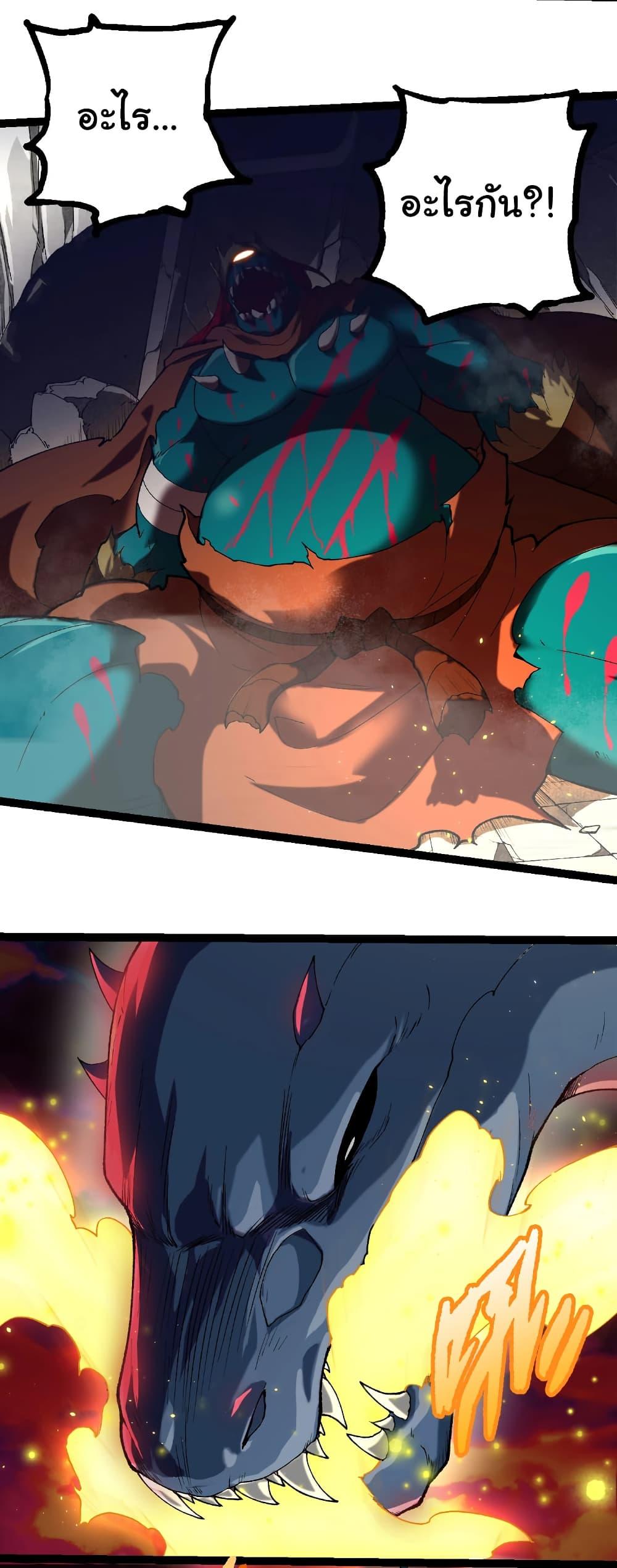 Manga-lc-com อ่านมังงะ อ่านการ์ตูน ออนไลน์ ฟรี Evolution from the Big Tree ตอนที่ 1 2 3 4 5 6 7 8 9 10 11 12 13 14 ฟรี ไม่มีโฆษณา Manga-lc - อ่าน มังงะ อ่าน การ์ตูน ออนไลน์ อ่านมังงะ ฟรี