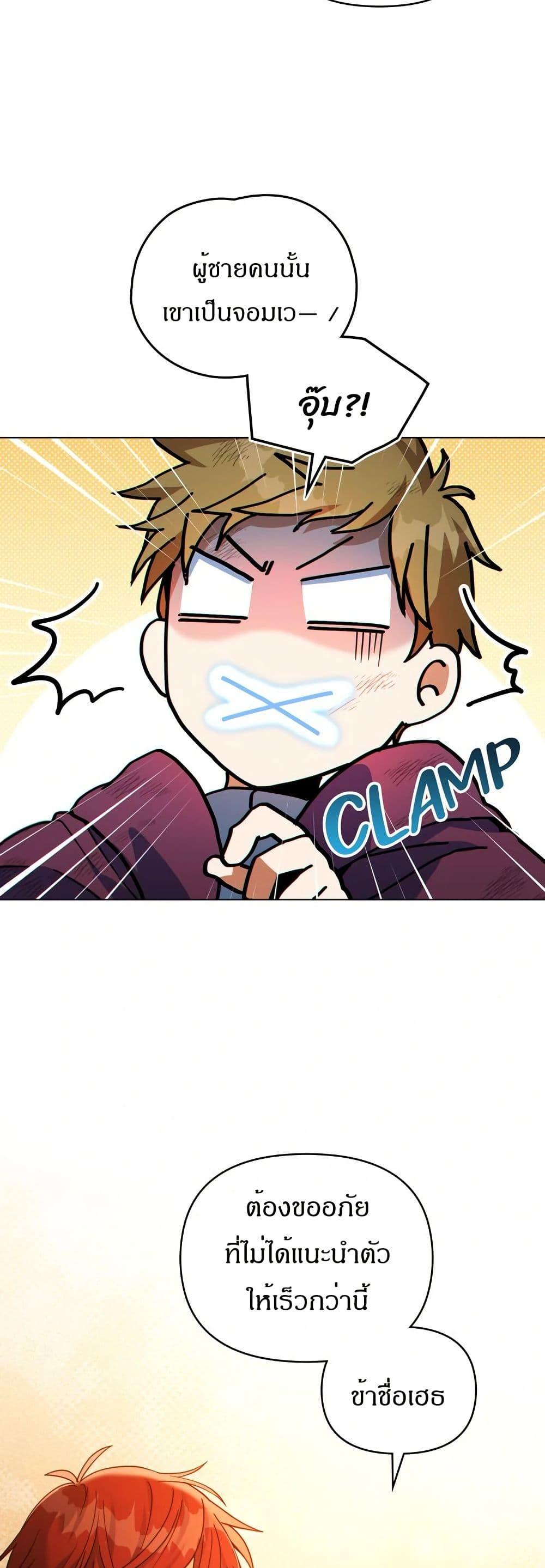 Manga-lc-com อ่านมังงะ อ่านการ์ตูน ออนไลน์ ฟรี I Can See Your Stats! ตอนที่ 1 2 3 4 5 6 7 8 9 10 11 12 13 14 ฟรี ไม่มีโฆษณา Manga-lc - อ่าน มังงะ อ่าน การ์ตูน ออนไลน์ อ่านมังงะ ฟรี