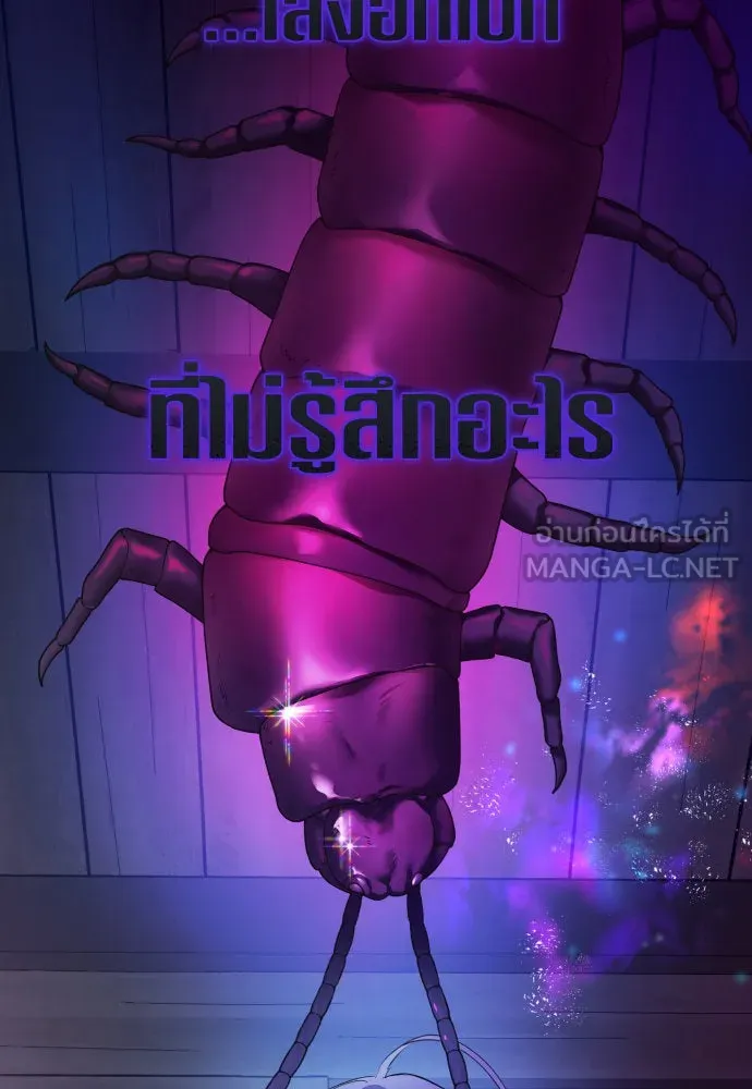 ชิงชีวิตพลิกลิขิตชะตา ตอนที่ 190. ช่างไม่รู้อะไรเลย รูปที่ 69