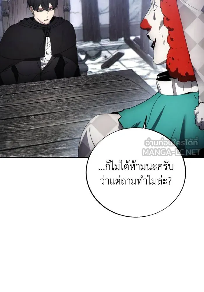 ศึกชิงบัลลังก์เทพเจ้ ตอนที่ 118 รูปที่ 48
