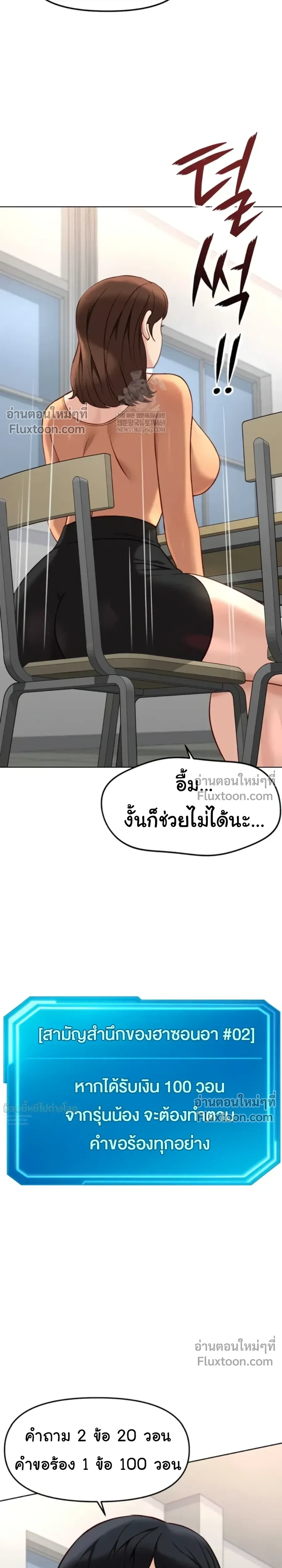 Doujin-Lc- อ่าน โดจิน มังฮวา เกาหลี ญี่ปุ่น จีน แปลไทย Common Sense Manipulation Program โปรแกรมปรับเปลี่ยนสามัญสำนึก ตอนที่ 1 2 3 4 5 6 7 8 9 10 11 12 13 14 ฟรี ไม่มีโฆษณา อ่าน โดจิน Manhwa เกาหลี ญี่ปุ่น จีน เรามีครบ คัดมาให้เน้นๆ โดจิน 18+ รับประกันความฟินโดย  Doujin Lc