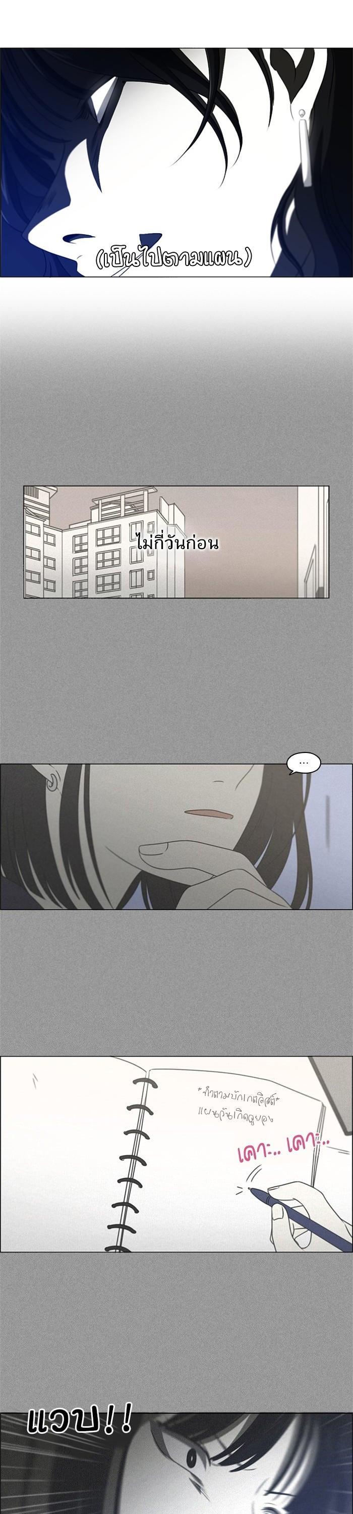 Manga-lc-com อ่านมังงะ อ่านการ์ตูน ออนไลน์ ฟรี Love Revolution รักนี้ต้องปฏิวัติ ตอนที่ 1 2 3 4 5 6 7 8 9 10 11 12 13 14 ฟรี ไม่มีโฆษณา Manga-lc - อ่าน มังงะ อ่าน การ์ตูน ออนไลน์ อ่านมังงะ ฟรี