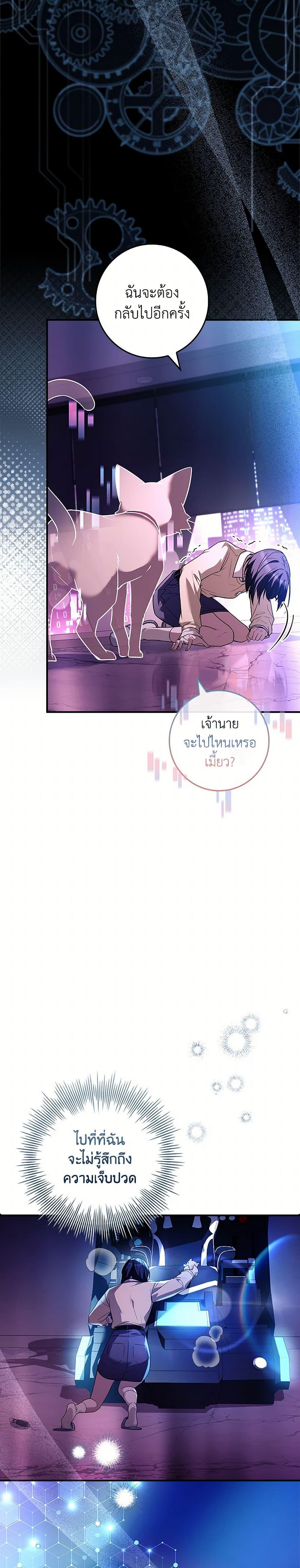 Manga-lc-com อ่านมังงะ อ่านการ์ตูน ออนไลน์ ฟรี The Painless Player ตอนที่ 1 2 3 4 5 6 7 8 9 10 11 12 13 14 ฟรี ไม่มีโฆษณา Manga-lc - อ่าน มังงะ อ่าน การ์ตูน ออนไลน์ อ่านมังงะ ฟรี