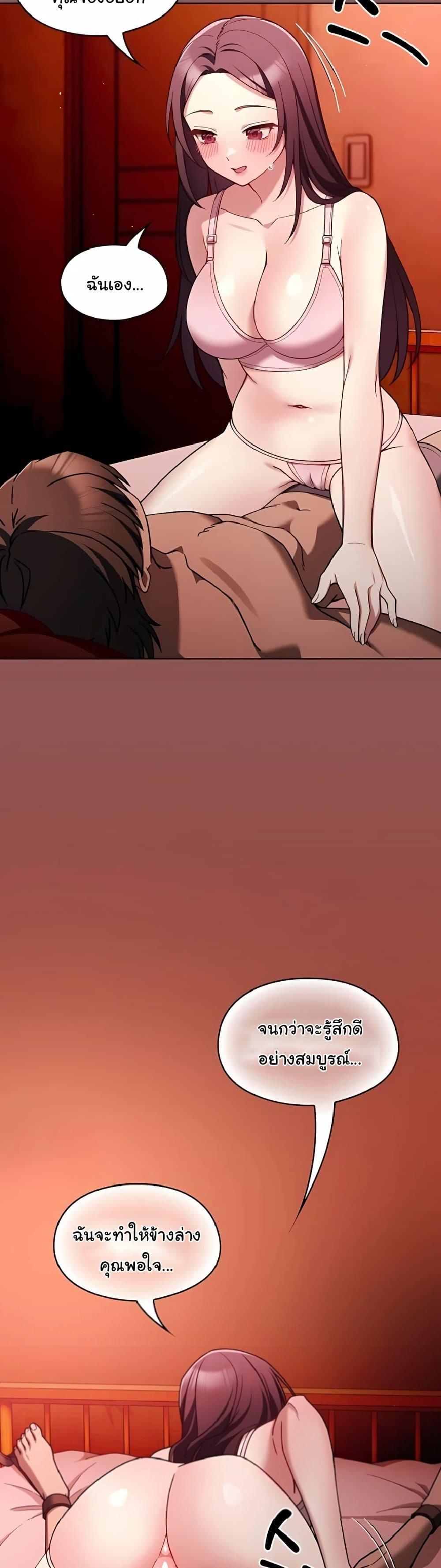Doujin-Lc- อ่าน โดจิน มังฮวา เกาหลี ญี่ปุ่น จีน แปลไทย A Lucky Day ตอนที่ 1 2 3 4 5 6 7 8 9 10 11 12 13 14 ฟรี ไม่มีโฆษณา อ่าน โดจิน Manhwa เกาหลี ญี่ปุ่น จีน เรามีครบ คัดมาให้เน้นๆ โดจิน 18+ รับประกันความฟินโดย  Doujin Lc