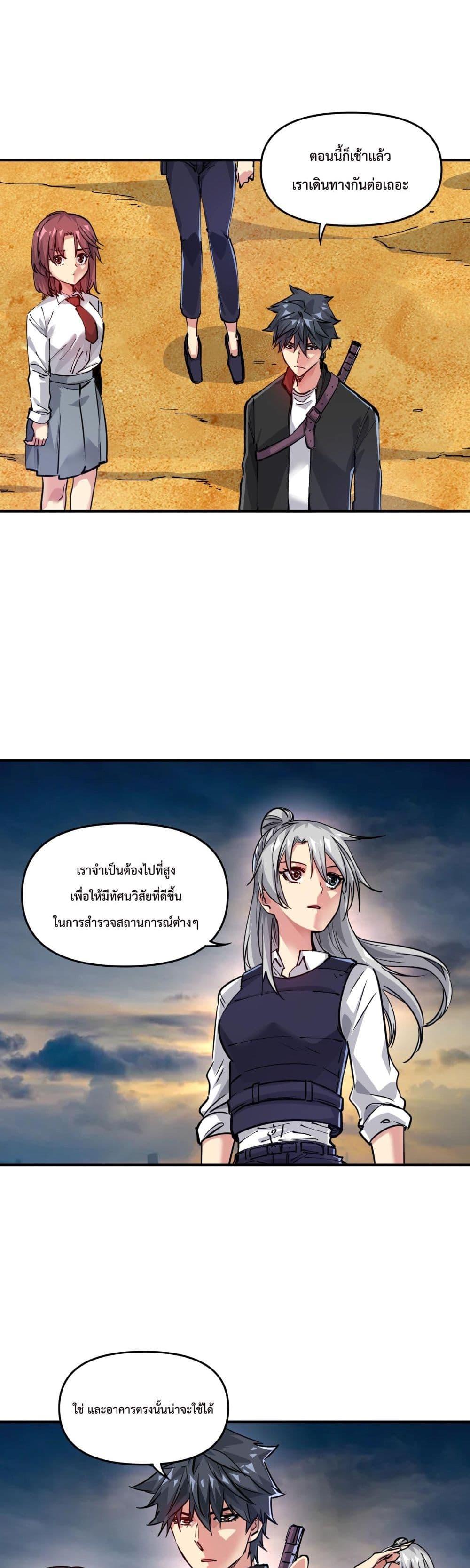 Manga-lc-com อ่านมังงะ อ่านการ์ตูน ออนไลน์ ฟรี The Evolution ตอนที่ 1 2 3 4 5 6 7 8 9 10 11 12 13 14 ฟรี ไม่มีโฆษณา Manga-lc - อ่าน มังงะ อ่าน การ์ตูน ออนไลน์ อ่านมังงะ ฟรี