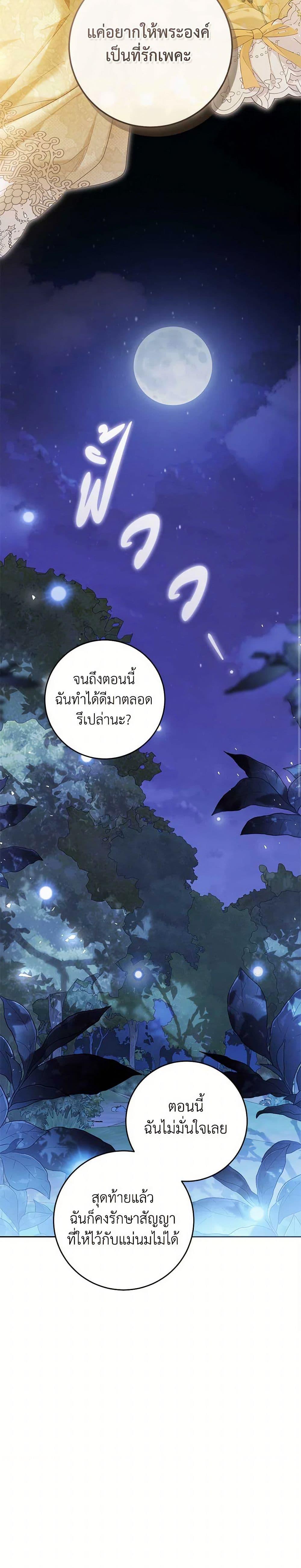 Manga-lc-com อ่านมังงะ อ่านการ์ตูน ออนไลน์ ฟรี The Villainess Is A Marionette ตอนที่ 1 2 3 4 5 6 7 8 9 10 11 12 13 14 ฟรี ไม่มีโฆษณา Manga-lc - อ่าน มังงะ อ่าน การ์ตูน ออนไลน์ อ่านมังงะ ฟรี