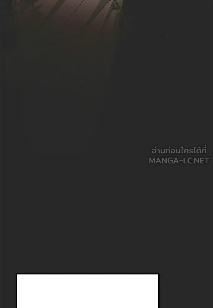 คมเขี้ยวชำระแค้น ตอนที่ 37 รูปที่ 48