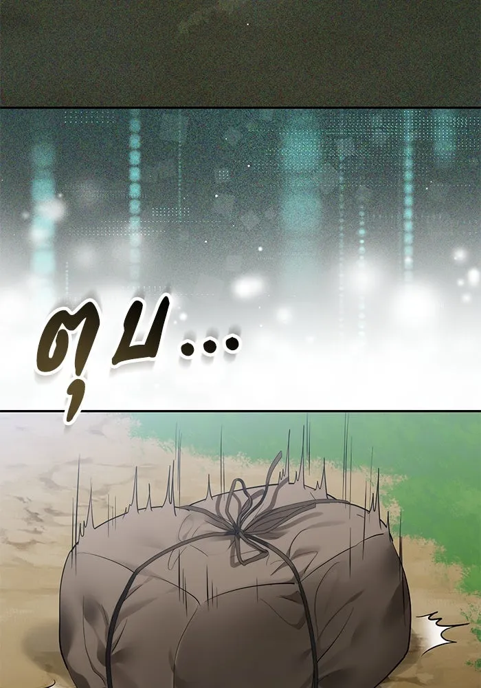 เกมรักด่านสุดท้ายจับนายพระเอก ตอนที่ 37 รูปที่ 121