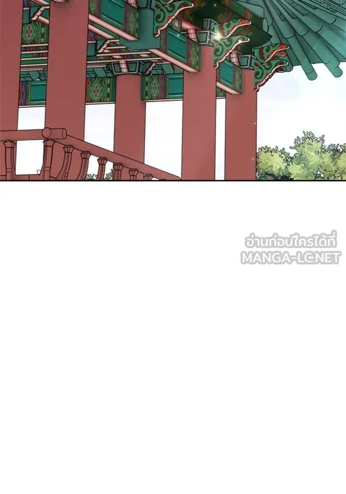 ออร่าดาราอัจฉริยะ ตอนที่ 68 รูปที่ 103