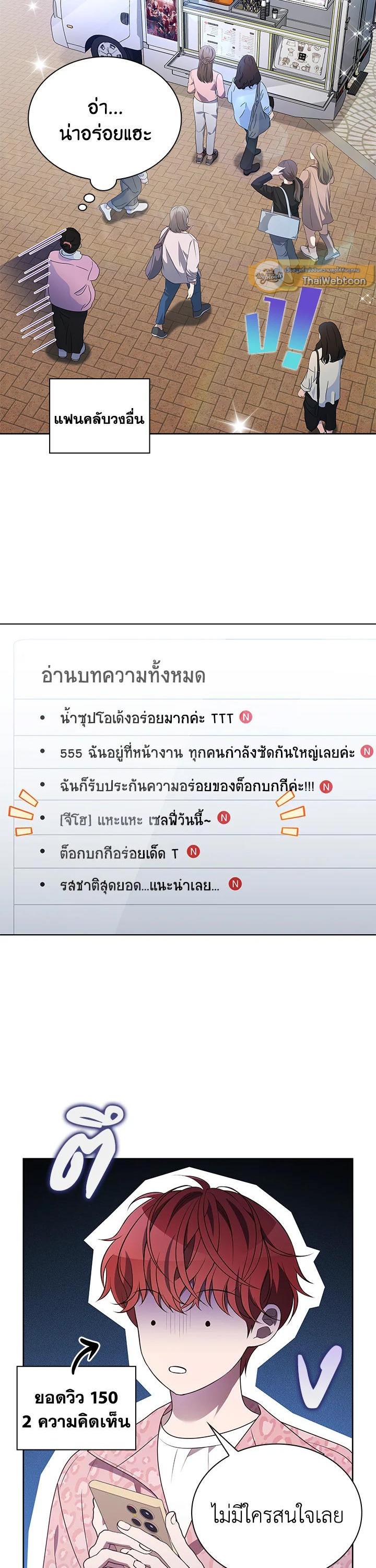 Manga-lc-com อ่านมังงะ อ่านการ์ตูน ออนไลน์ ฟรี In This Life, the Greatest Star in the Universe ตอนที่ 1 2 3 4 5 6 7 8 9 10 11 12 13 14 ฟรี ไม่มีโฆษณา Manga-lc - อ่าน มังงะ อ่าน การ์ตูน ออนไลน์ อ่านมังงะ ฟรี