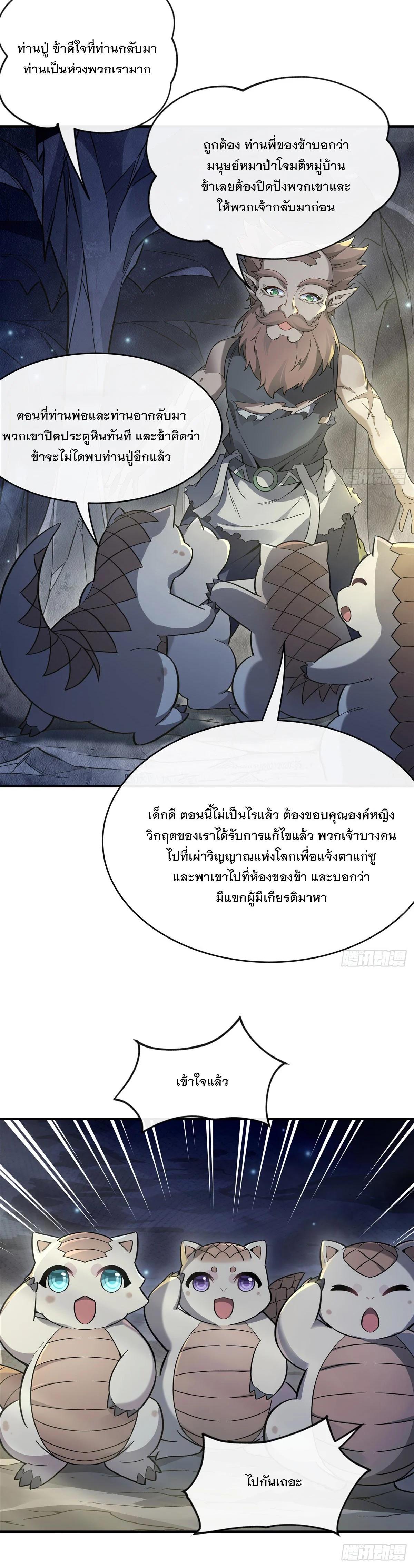 Manga-lc-com อ่านมังงะ อ่านการ์ตูน ออนไลน์ ฟรี My Female Disciples are all Future Masters of the Heavens ตอนที่ 1 2 3 4 5 6 7 8 9 10 11 12 13 14 ฟรี ไม่มีโฆษณา Manga-lc - อ่าน มังงะ อ่าน การ์ตูน ออนไลน์ อ่านมังงะ ฟรี