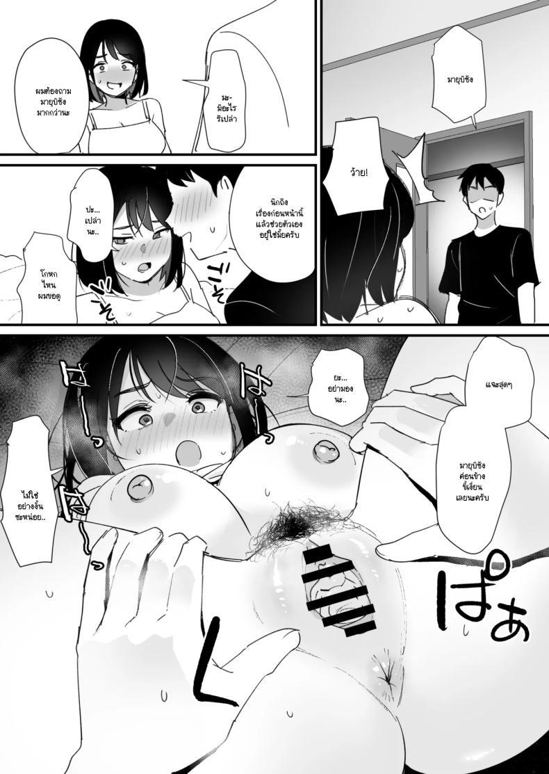 Doujin-Lc- อ่าน โดจิน มังฮวา เกาหลี ญี่ปุ่น จีน แปลไทย หลุมของคุณแม่ (Shimofuri) ตอนที่ 1 2 3 4 5 6 7 8 9 10 11 12 13 14 ฟรี ไม่มีโฆษณา อ่าน โดจิน Manhwa เกาหลี ญี่ปุ่น จีน เรามีครบ คัดมาให้เน้นๆ โดจิน 18+ รับประกันความฟินโดย  Doujin Lc