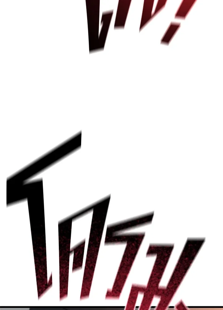 ราชาลานประลอง ตอนที่ 44 รูปที่ 194