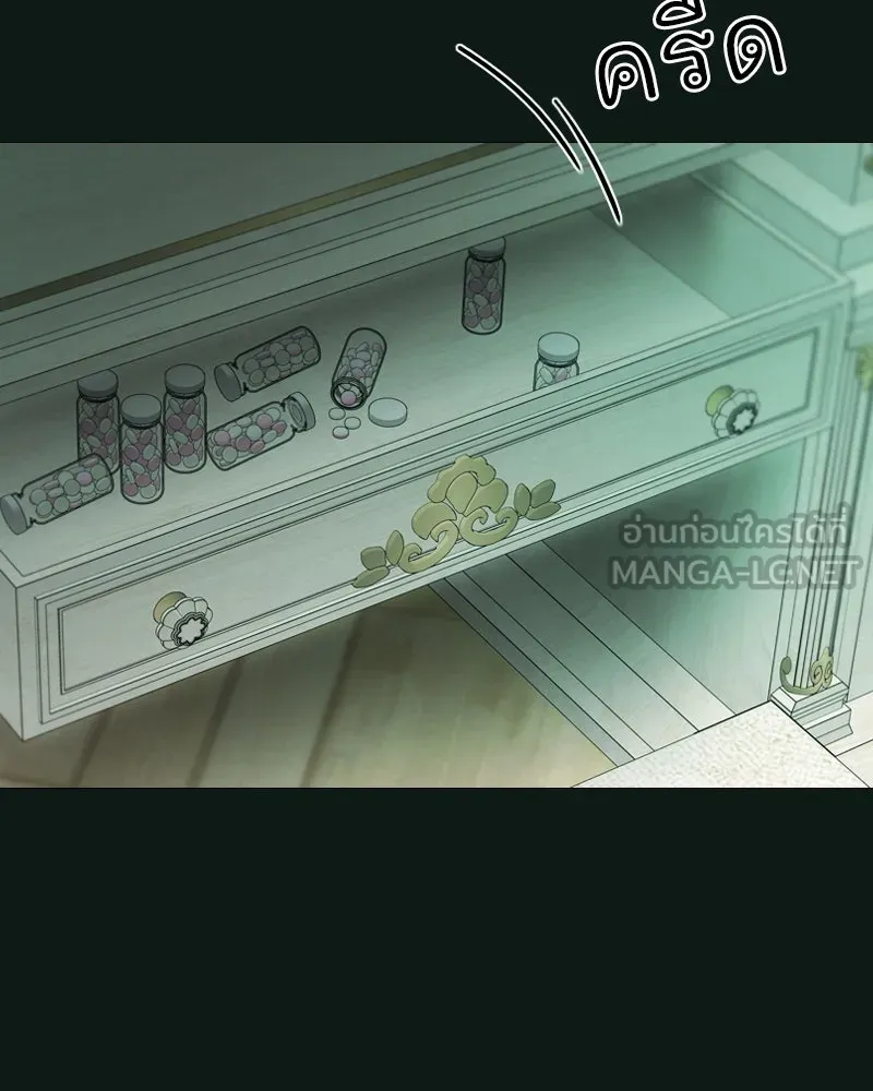 เซเรน่า ตอนที่ 103 รูปที่ 75