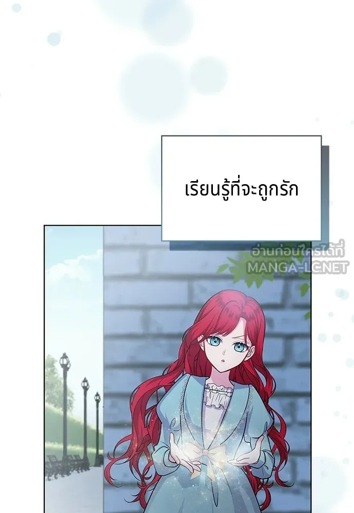 เวทฟื้นฟูได้ผลดีเกินไปแล้ว ตอนที่ 5 รูปที่ 129