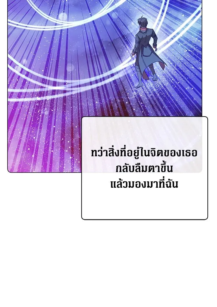 The Max Level Hero Has Returned การกล_บมาของว_รบ_ร_ษเวลต_น ตอนที่ ตอนที่ 176 รูปที่ 66