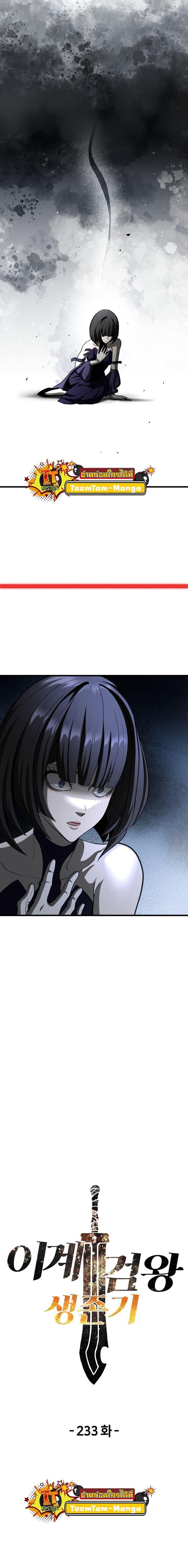 Manga-lc-com อ่านมังงะ อ่านการ์ตูน ออนไลน์ ฟรี Survival Of Blade King ตอนที่ 1 2 3 4 5 6 7 8 9 10 11 12 13 14 ฟรี ไม่มีโฆษณา Manga-lc - อ่าน มังงะ อ่าน การ์ตูน ออนไลน์ อ่านมังงะ ฟรี