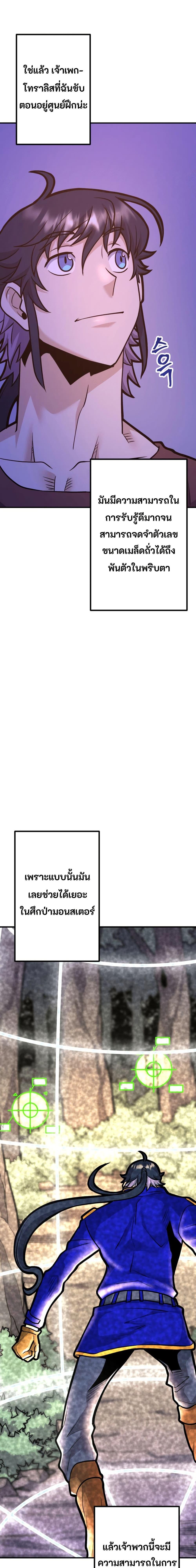 Manga-lc-com อ่านมังงะ อ่านการ์ตูน ออนไลน์ ฟรี Gigantic Rider in 1RM ตอนที่ 1 2 3 4 5 6 7 8 9 10 11 12 13 14 ฟรี ไม่มีโฆษณา Manga-lc - อ่าน มังงะ อ่าน การ์ตูน ออนไลน์ อ่านมังงะ ฟรี