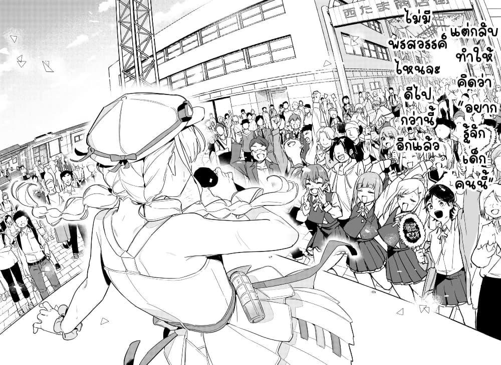 Manga-lc-com อ่านมังงะ อ่านการ์ตูน ออนไลน์ ฟรี Gakuen Idolm@aster Gold Rush ตอนที่ 1 2 3 4 5 6 7 8 9 10 11 12 13 14 ฟรี ไม่มีโฆษณา Manga-lc - อ่าน มังงะ อ่าน การ์ตูน ออนไลน์ อ่านมังงะ ฟรี