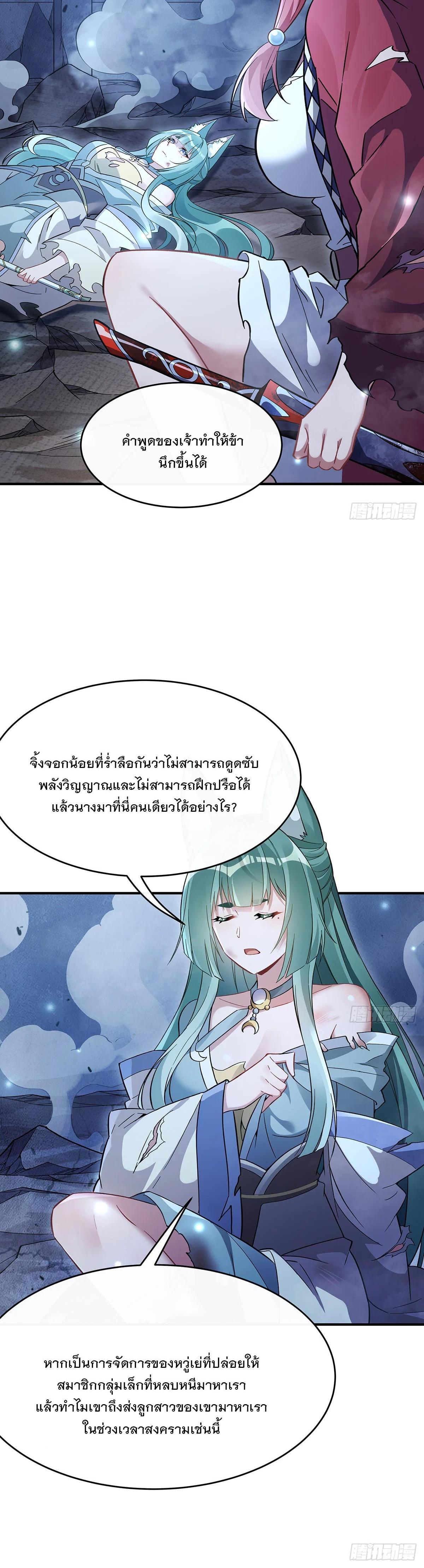 Manga-lc-com อ่านมังงะ อ่านการ์ตูน ออนไลน์ ฟรี My Female Disciples are all Future Masters of the Heavens ตอนที่ 1 2 3 4 5 6 7 8 9 10 11 12 13 14 ฟรี ไม่มีโฆษณา Manga-lc - อ่าน มังงะ อ่าน การ์ตูน ออนไลน์ อ่านมังงะ ฟรี