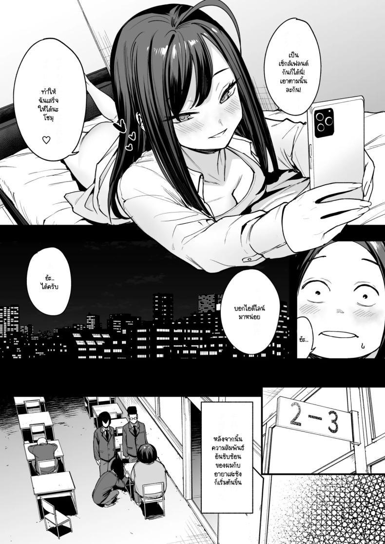 Doujin-Lc- อ่าน โดจิน มังฮวา เกาหลี ญี่ปุ่น จีน แปลไทย เรื่องราวจนถึงวันที่ผมและเธอได้มาคบกัน [Fuguta-ke] Otaku no Boku ga Ichigun Gal to Tsukiaerumade no Hanashi ตอนที่ 1 2 3 4 5 6 7 8 9 10 11 12 13 14 ฟรี ไม่มีโฆษณา อ่าน โดจิน Manhwa เกาหลี ญี่ปุ่น จีน เรามีครบ คัดมาให้เน้นๆ โดจิน 18+ รับประกันความฟินโดย  Doujin Lc
