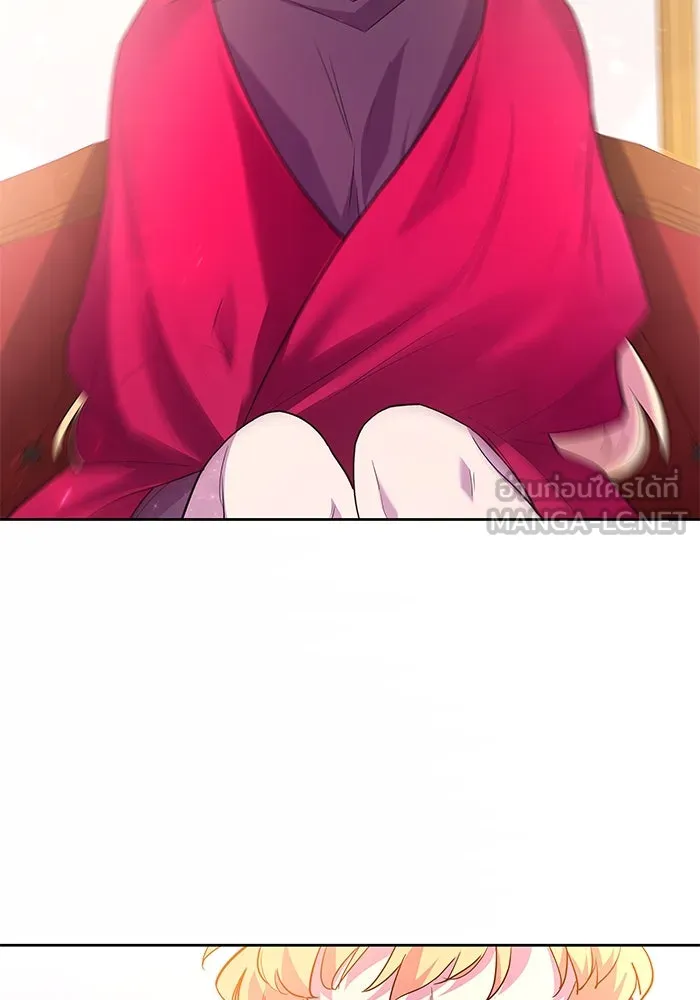 ฟิลเลียโรเซ่กับคำทำนายแห่งมงกุฎหนาม ตอนที่ 44 รูปที่ 3