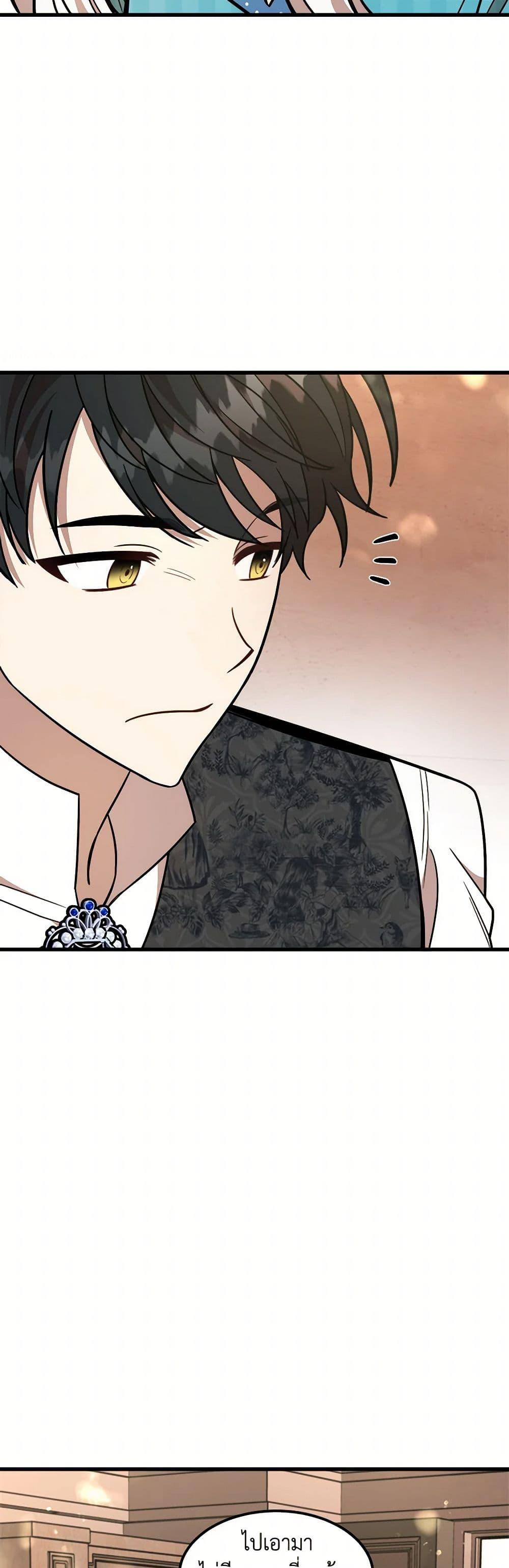 Manga-lc-com อ่านมังงะ อ่านการ์ตูน ออนไลน์ ฟรี Four Dangerous Brothers to My Rescue ตอนที่ 1 2 3 4 5 6 7 8 9 10 11 12 13 14 ฟรี ไม่มีโฆษณา Manga-lc - อ่าน มังงะ อ่าน การ์ตูน ออนไลน์ อ่านมังงะ ฟรี