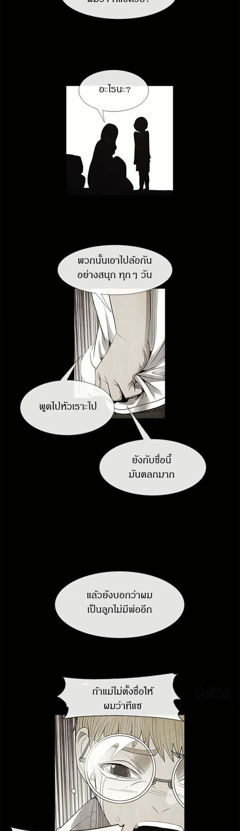 Manga-lc-com อ่านมังงะ อ่านการ์ตูน ออนไลน์ ฟรี Michelin Star ตอนที่ 1 2 3 4 5 6 7 8 9 10 11 12 13 14 ฟรี ไม่มีโฆษณา Manga-lc - อ่าน มังงะ อ่าน การ์ตูน ออนไลน์ อ่านมังงะ ฟรี