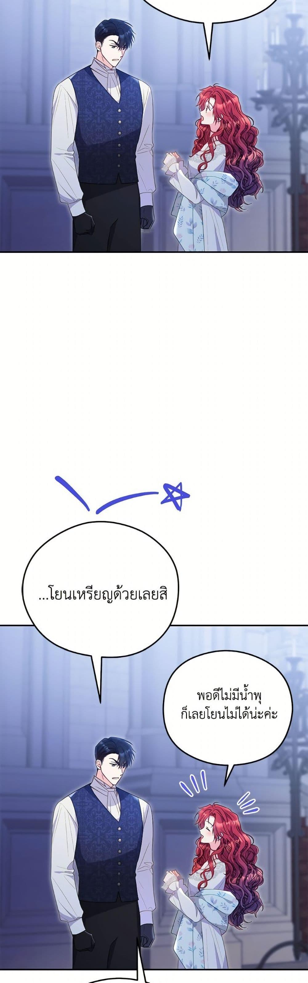 Manga-lc-com อ่านมังงะ อ่านการ์ตูน ออนไลน์ ฟรี The Villainess Captured the Grand Duke ตอนที่ 1 2 3 4 5 6 7 8 9 10 11 12 13 14 ฟรี ไม่มีโฆษณา Manga-lc - อ่าน มังงะ อ่าน การ์ตูน ออนไลน์ อ่านมังงะ ฟรี