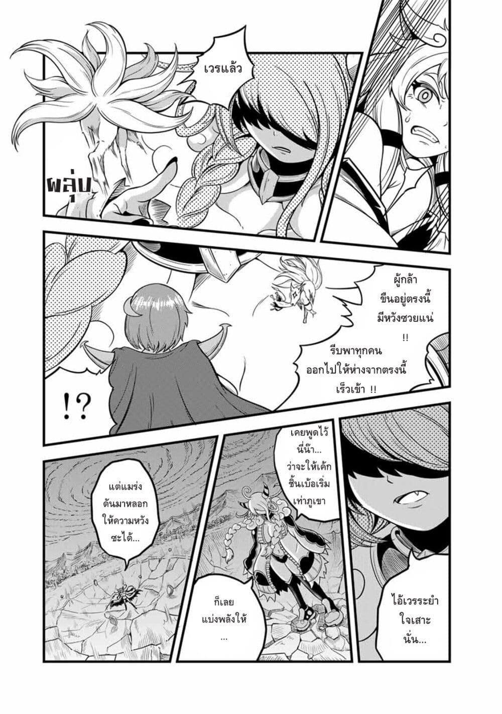 Manga-lc-com อ่านมังงะ อ่านการ์ตูน ออนไลน์ ฟรี Ore, Party nukeru wa ga Kuchiguse no Skill Shukushou no D Rank Boukensha, Seijo to Kekkon Shite Yuusha Party ni Kanyuusuru Hame ni Naru ตอนที่ 1 2 3 4 5 6 7 8 9 10 11 12 13 14 ฟรี ไม่มีโฆษณา Manga-lc - อ่าน มังงะ อ่าน การ์ตูน ออนไลน์ อ่านมังงะ ฟรี