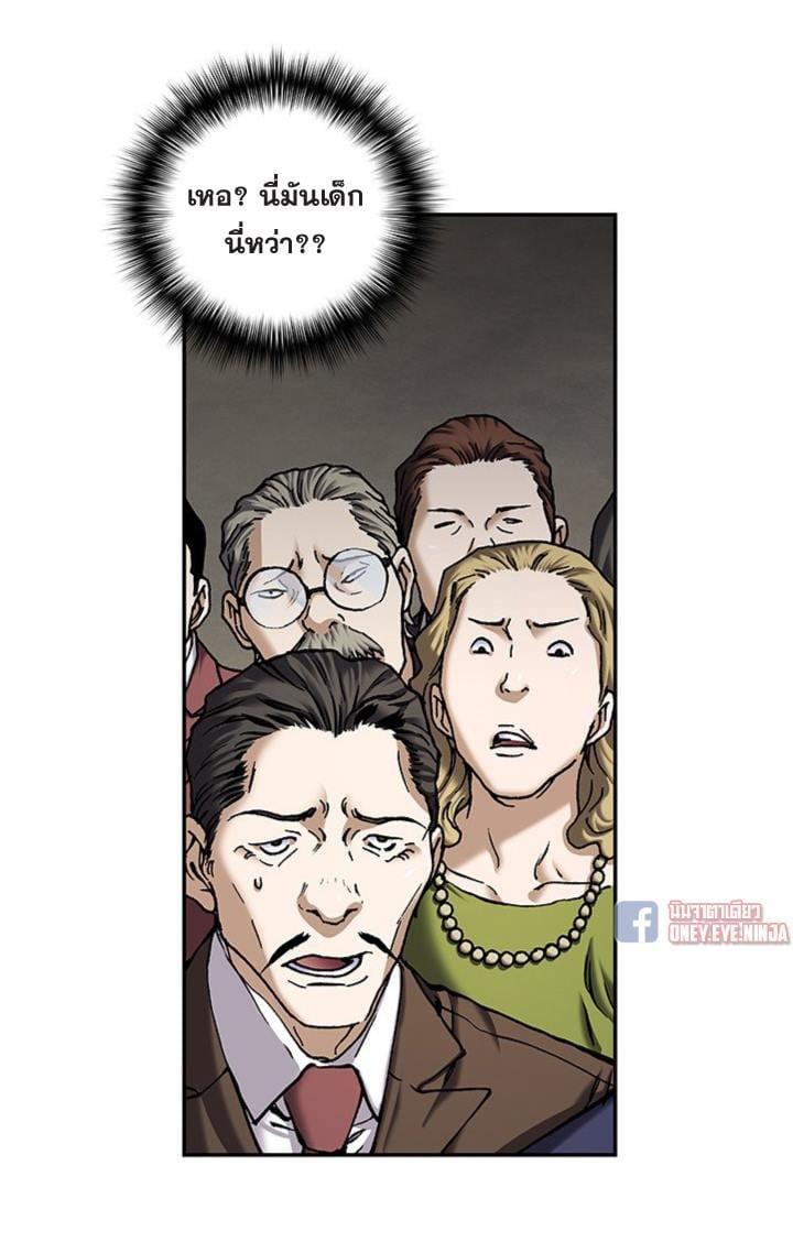 Manga-lc-com อ่านมังงะ อ่านการ์ตูน ออนไลน์ ฟรี Leviathan เลวีอาธาน อสูรกายใต้สมุทร ตอนที่ 1 2 3 4 5 6 7 8 9 10 11 12 13 14 ฟรี ไม่มีโฆษณา Manga-lc - อ่าน มังงะ อ่าน การ์ตูน ออนไลน์ อ่านมังงะ ฟรี