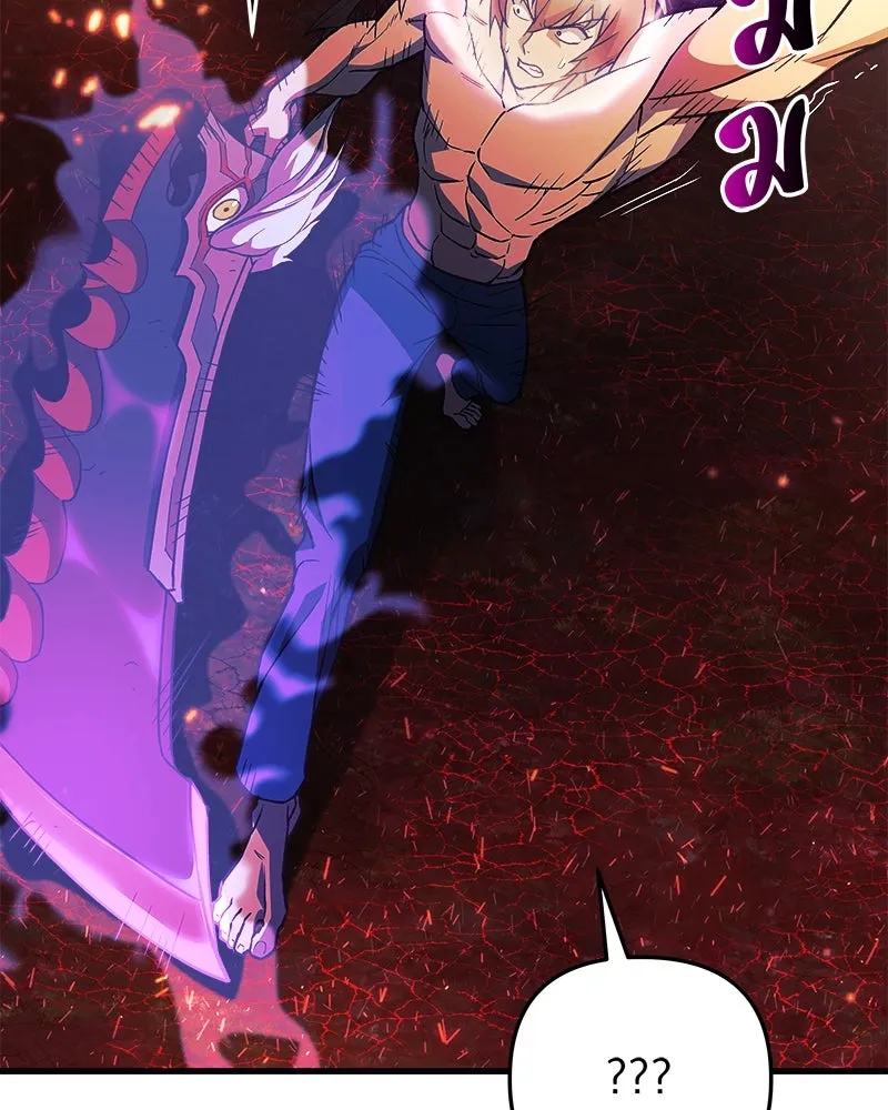 สัปดาห์นี้งดอัปตอนใหม่ ตอนที่ 57 รูปที่ 137